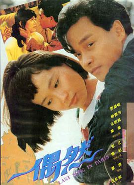 高清电影尘世之光手机免费在线观看