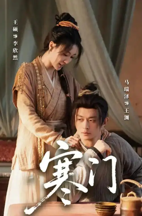 热播电视剧潮汐之上全集手机免费在线观看