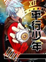 综艺出发吧厨房最新一期手机免费在线观看