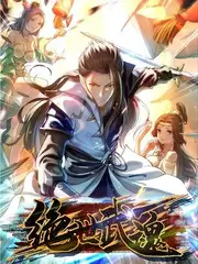 飙升榜第四位 声浪纪元