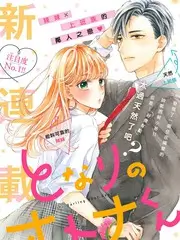 综艺荒野会谈全集手机免费在线观看